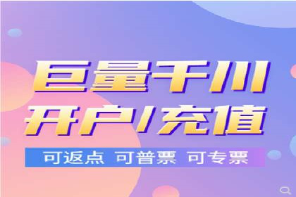 探索SEM开户如何助力企业增长