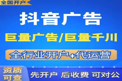 竞价推广开户成本揭秘：成功案例分享