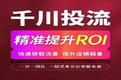竞价推广开户实战技巧案例分析